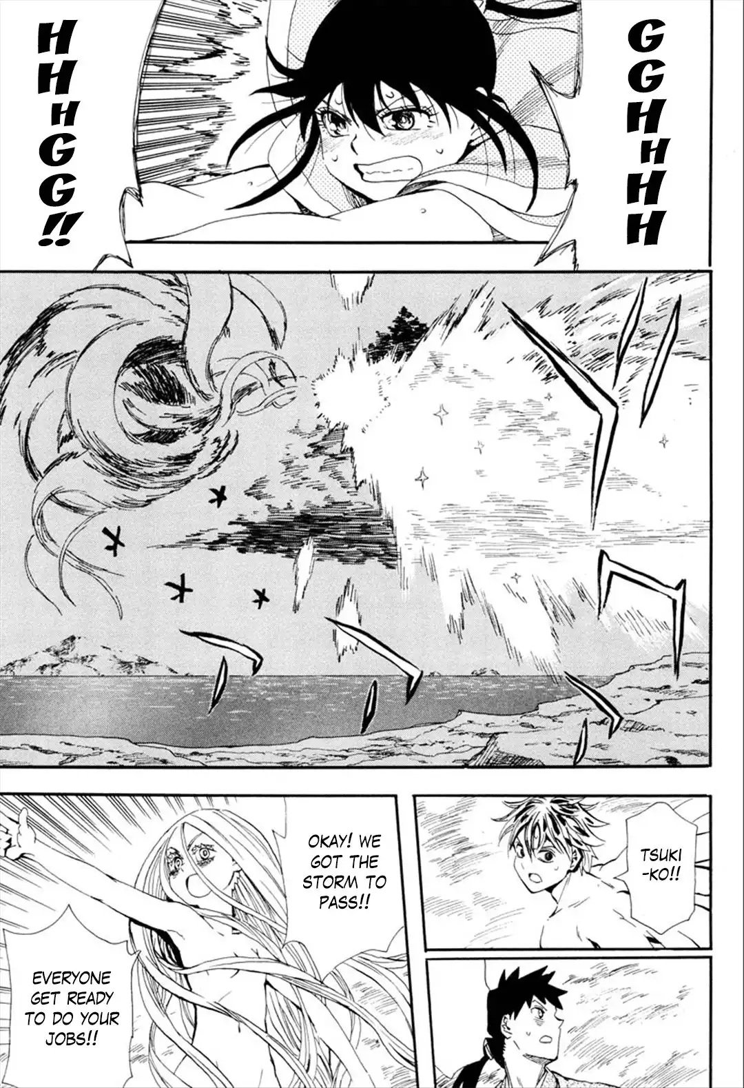 Sengoku Youko Chapter 93 7